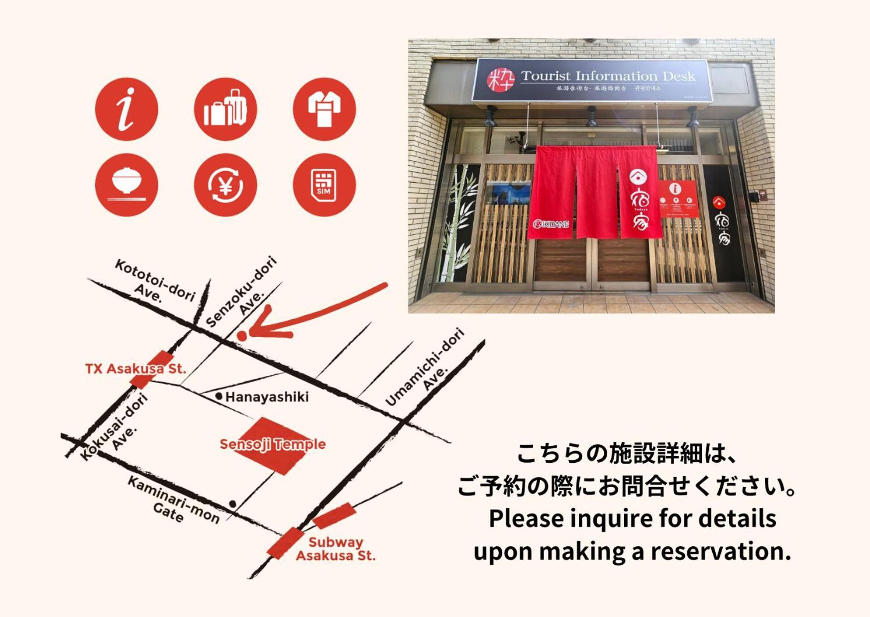Yadoya Suzume Hotel โตเกียว ภายนอก รูปภาพ