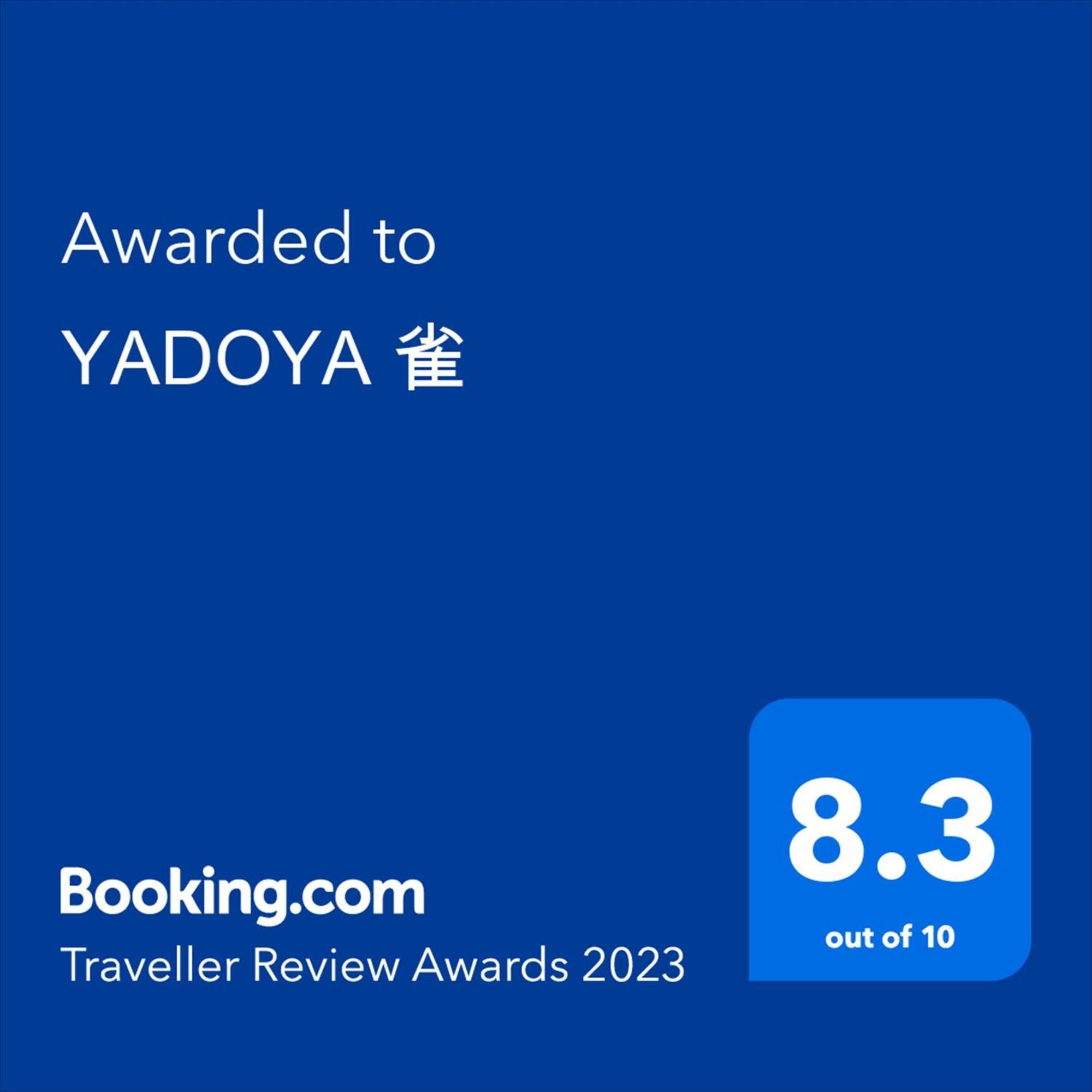 Yadoya Suzume Hotel โตเกียว ภายนอก รูปภาพ